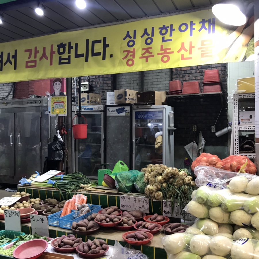 명서할인마트 이미지