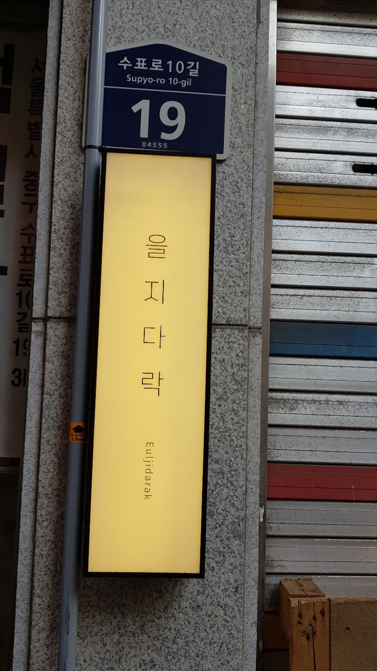 여행친구주 이미지