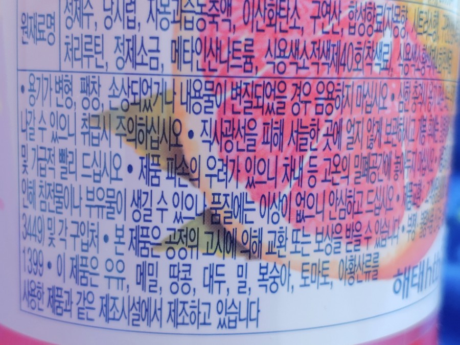 한국에프앤비 주식회사 이미지