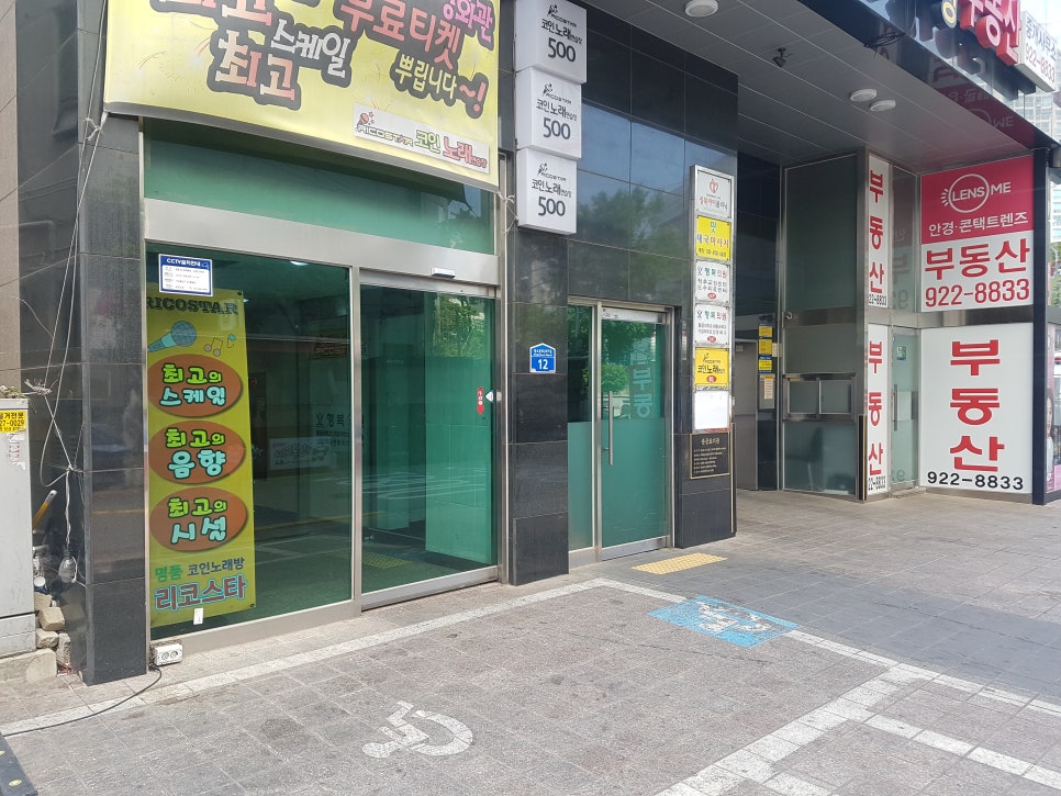 행복의원 이미지