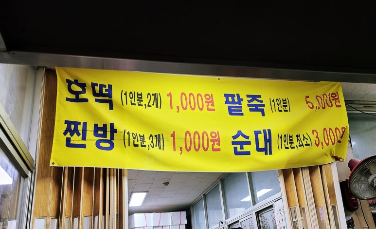 고북칼국수 이미지