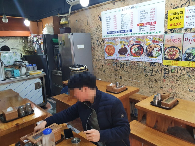 조은맛남 즉석떡볶이 이미지