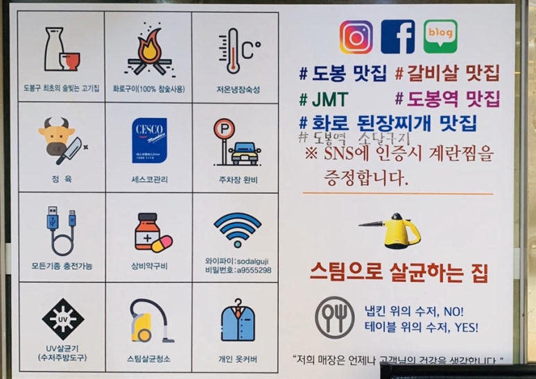 소달구지숯불 이미지