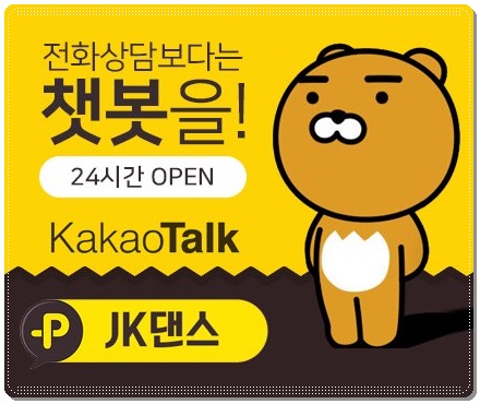 위댄스스튜디오 이미지