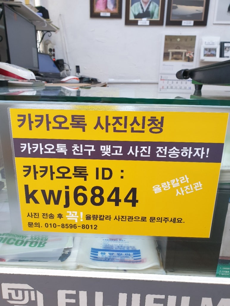 율량칼라현상소 이미지