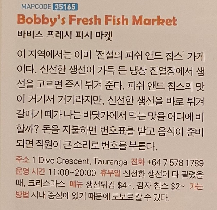 밥피씨 이미지
