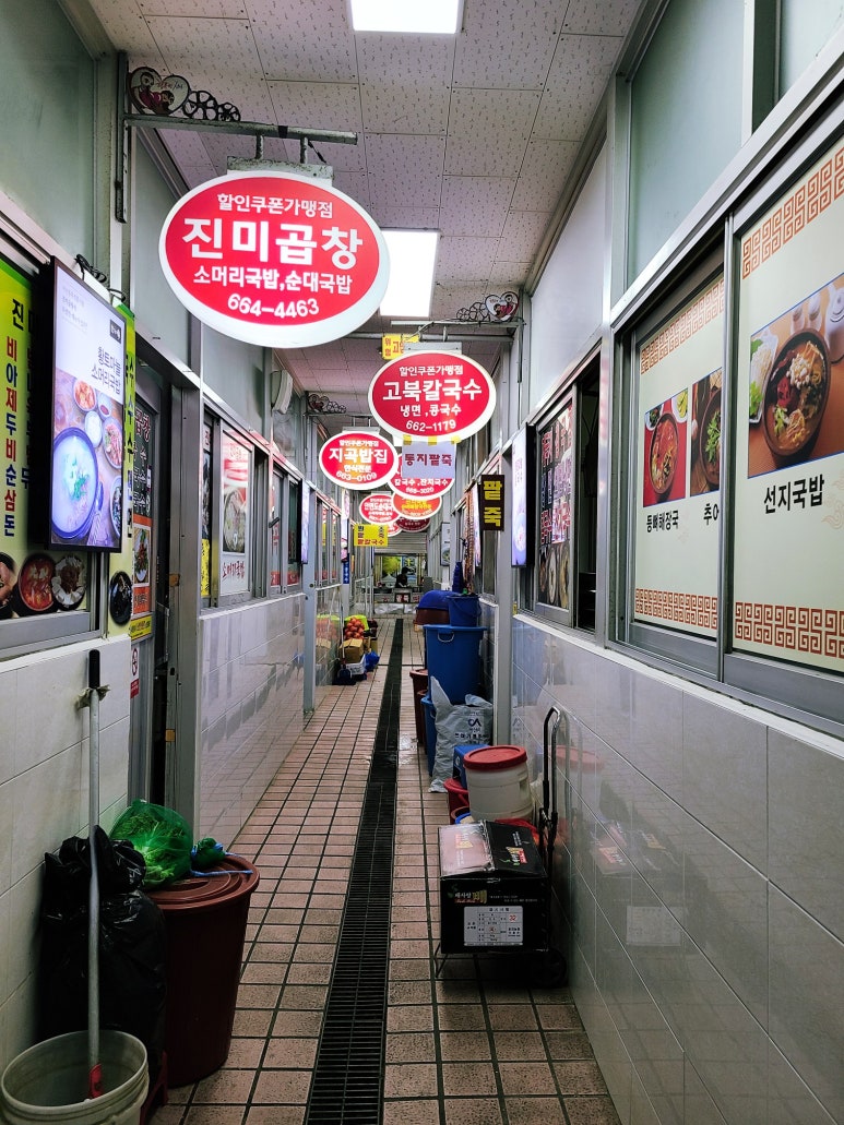 고북칼국수 이미지