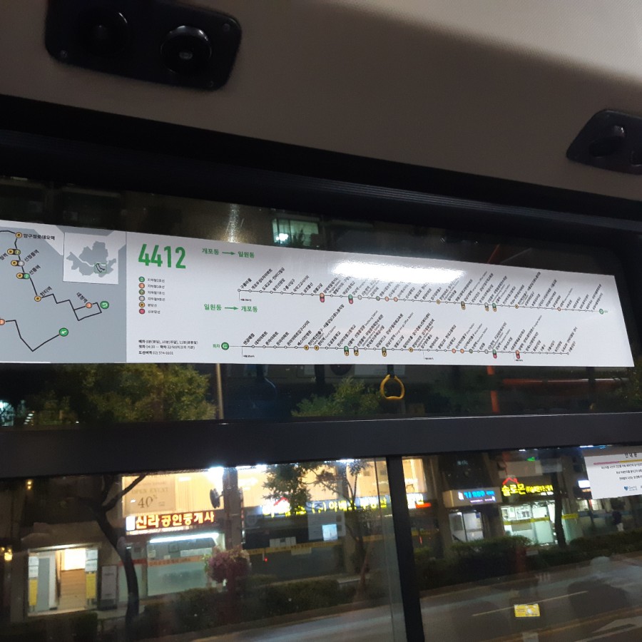 이마트 에브리데이 답십리점 이미지