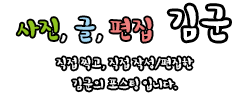 홍천생고기 이미지