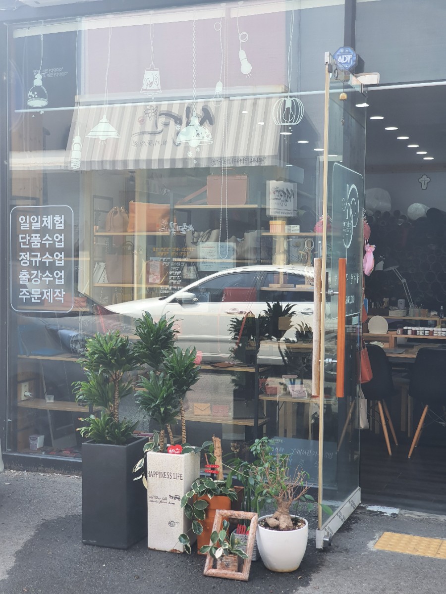 캐서린가죽공방 이미지