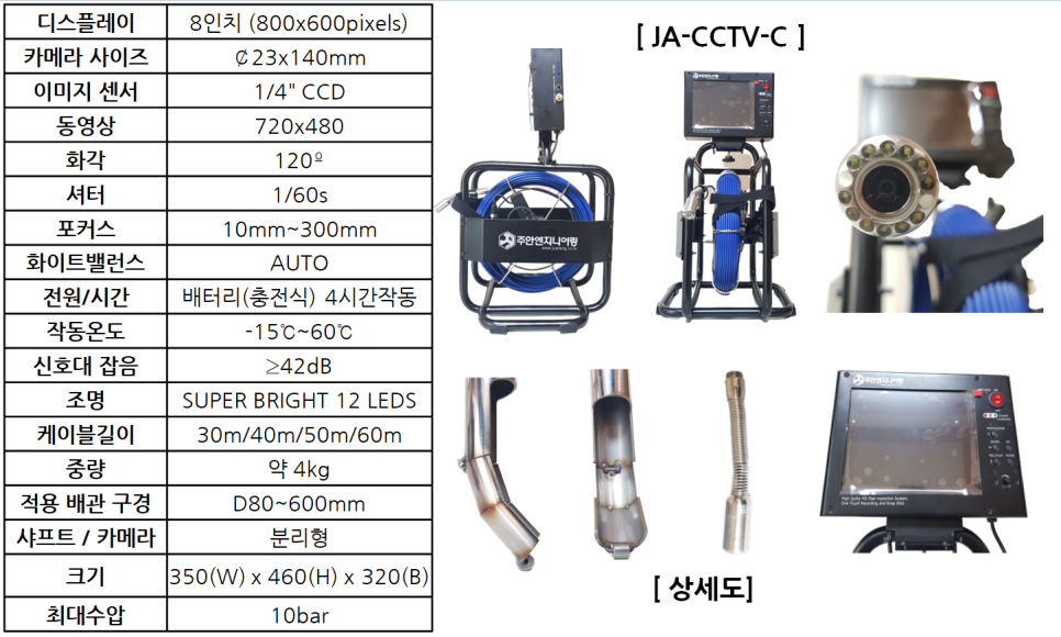 주안엔지니어링 이미지