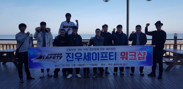 진우인력공사 이미지