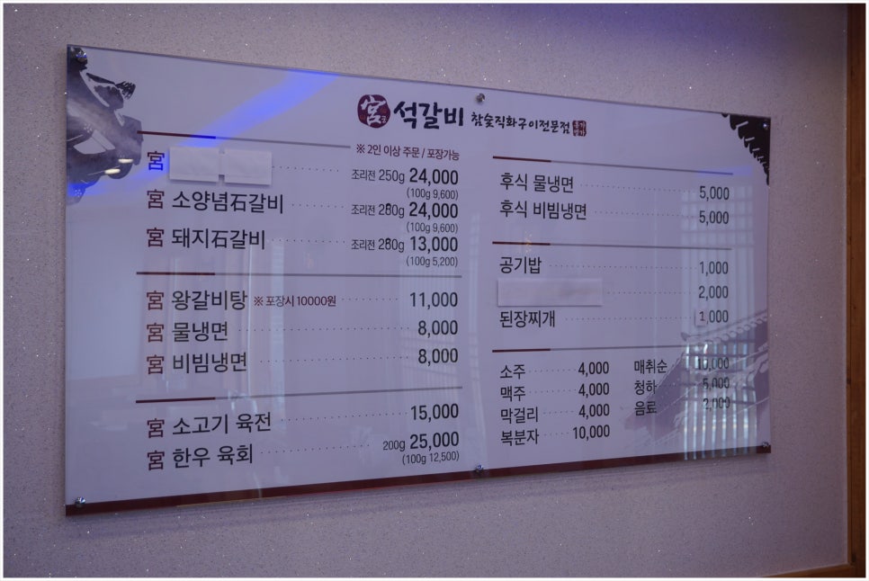 직화명가 이미지