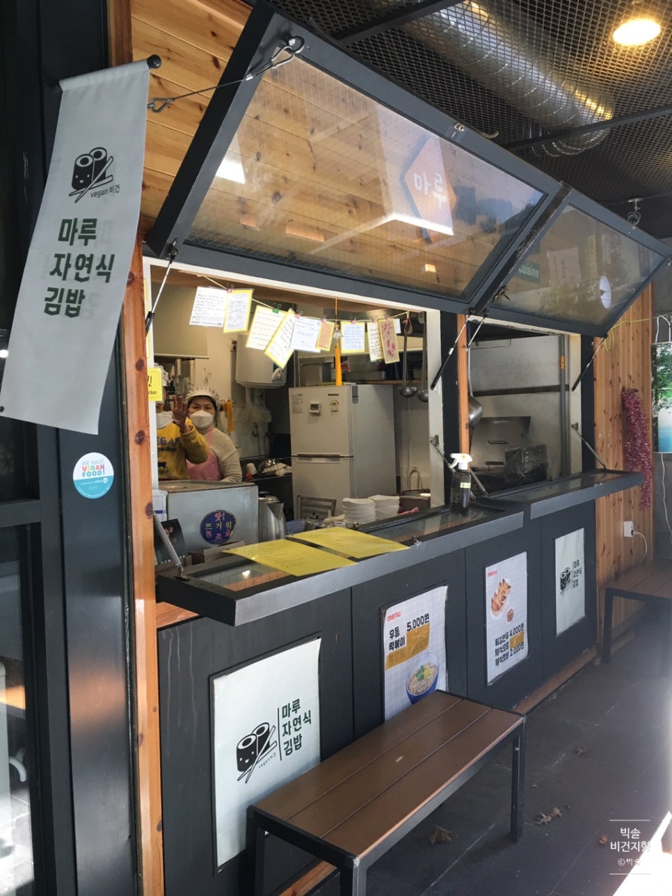 마루자연식김밥 이미지