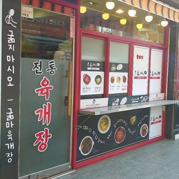 굶지마시오 이미지