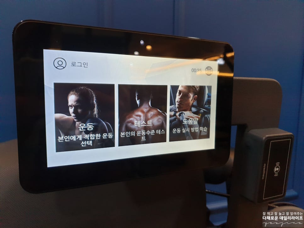 쓰리짐휘트니스 이미지