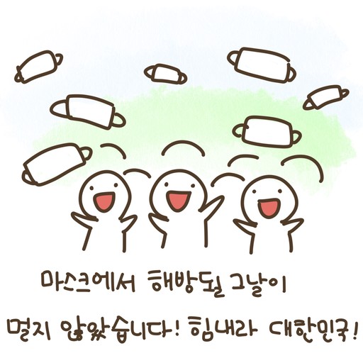 곤마스터짐 이미지