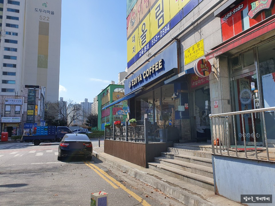 이디야계산도두리점 이미지