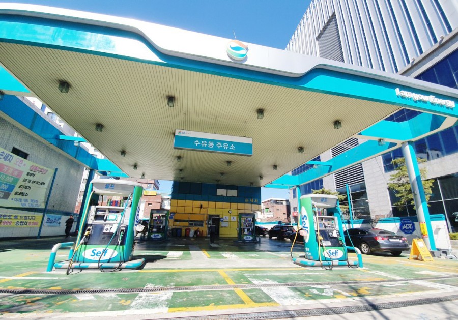 수유동주유소 이미지
