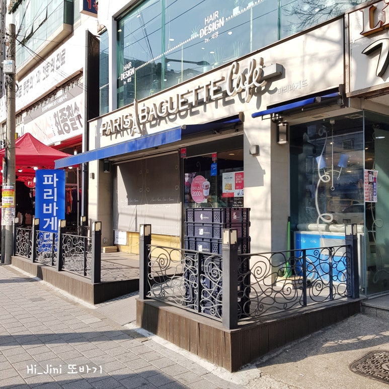 파리바게뜨경인여대점 이미지