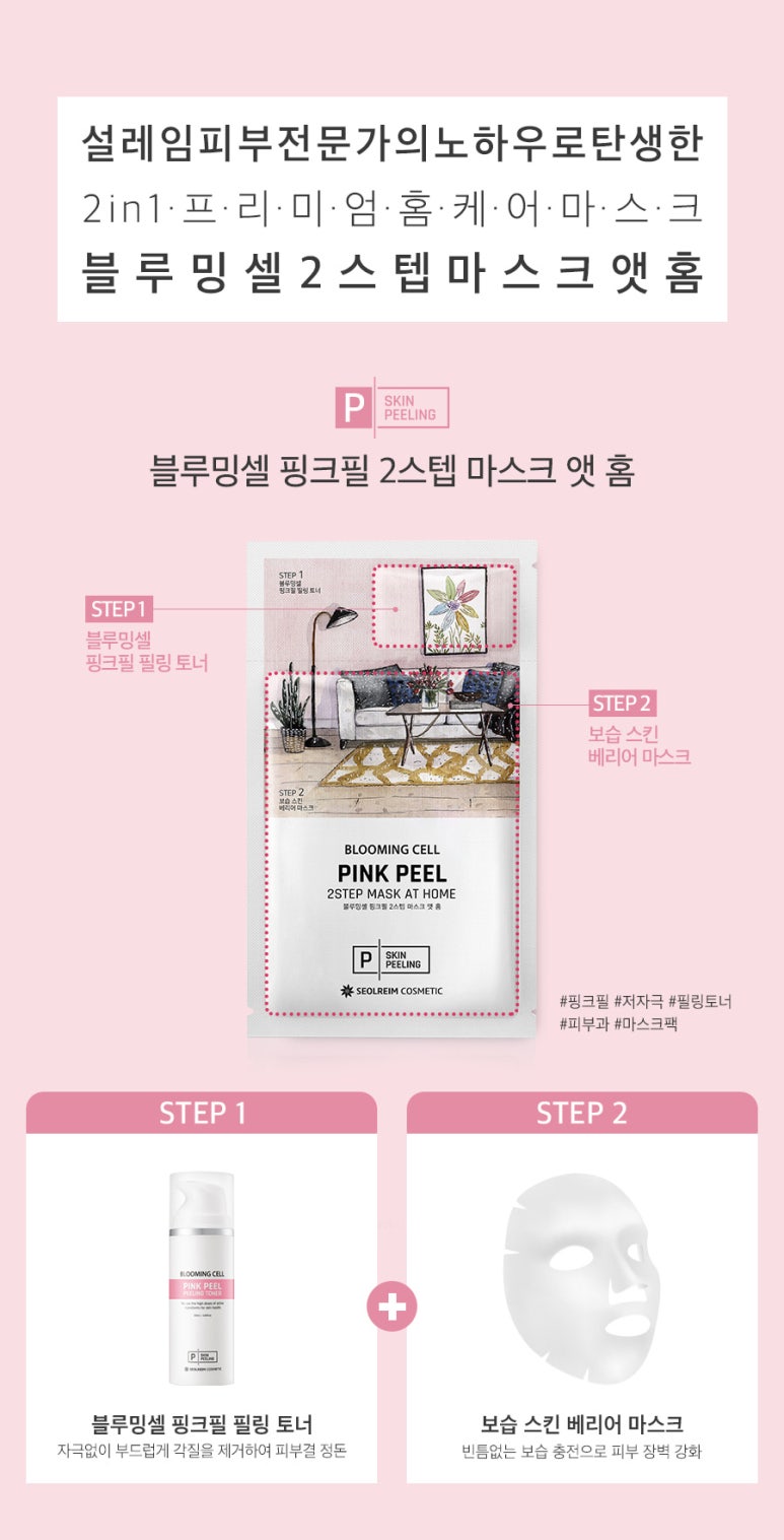 스텝셀 이미지