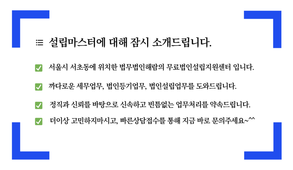 주식회사 금원 이미지