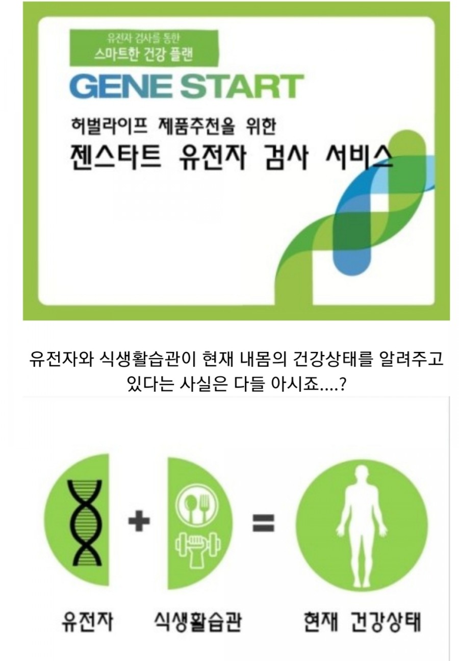 내몸엔점핑 이미지