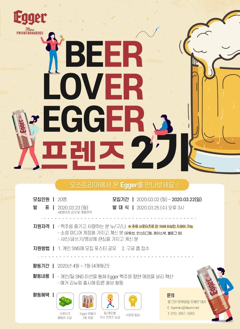 (주)웰그린 이미지