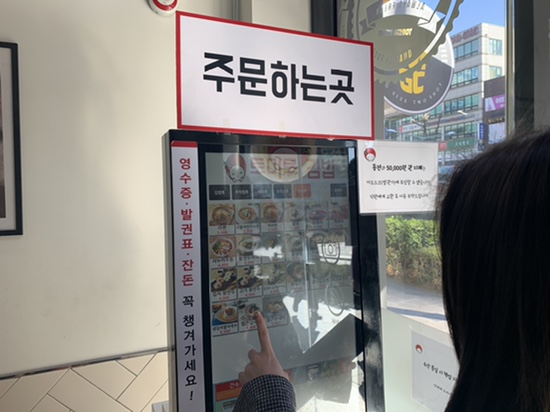 토마토김밥 오목교점 이미지