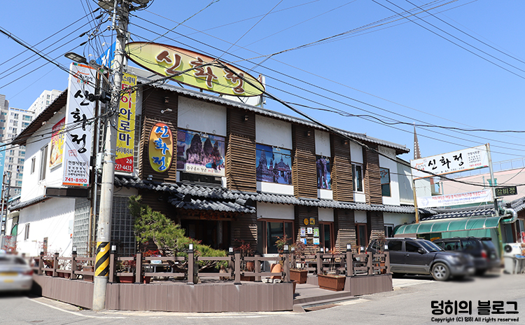 칠게신화정 이미지