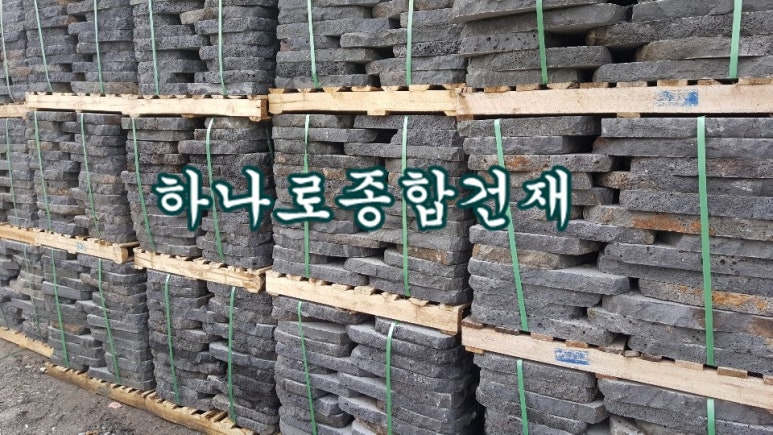 365종합건재철물 이미지