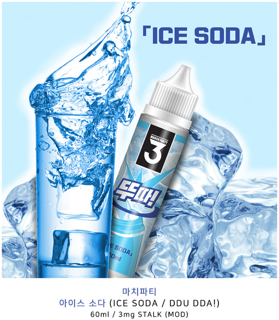 액상대장 이미지