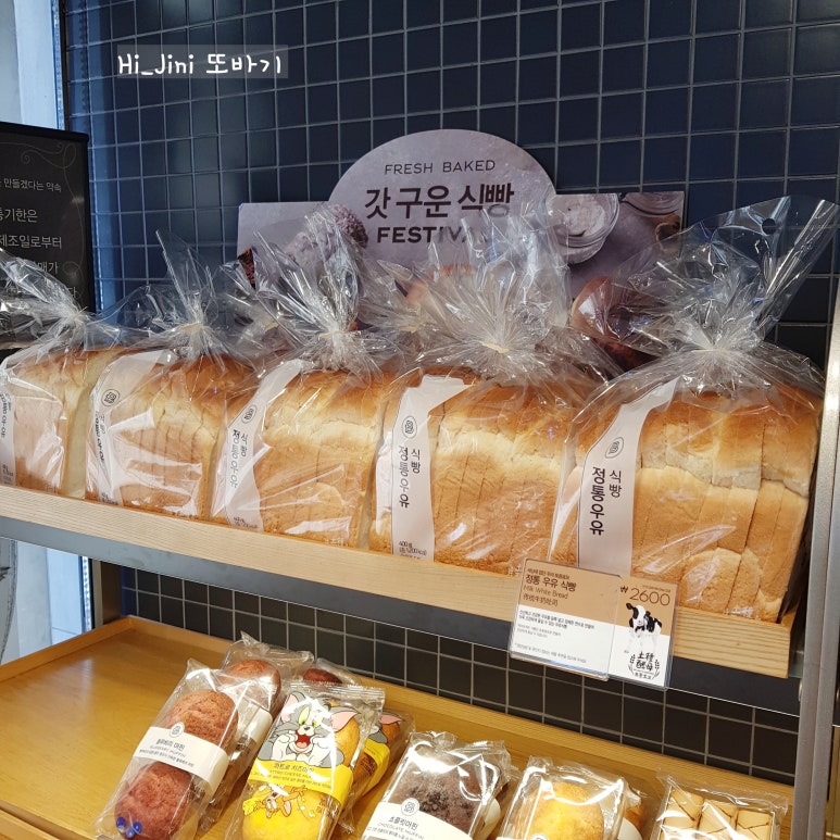 파리바게뜨경인여대점 이미지