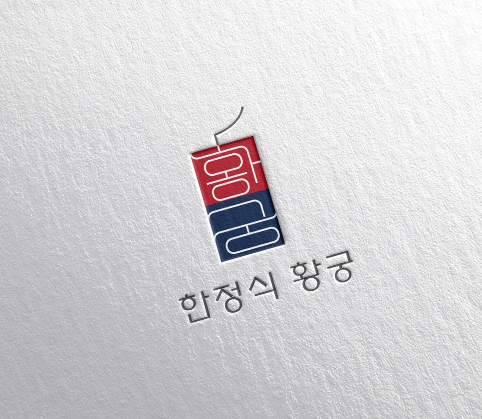 황궁스튜디오 이미지