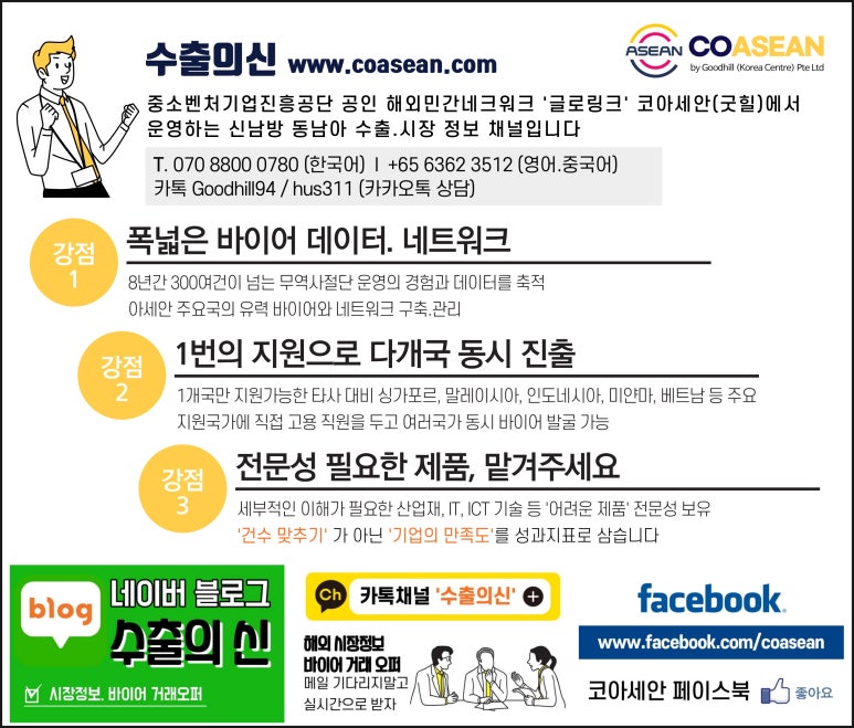 코아세안센터 이미지