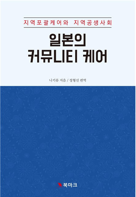 지음케어 이미지