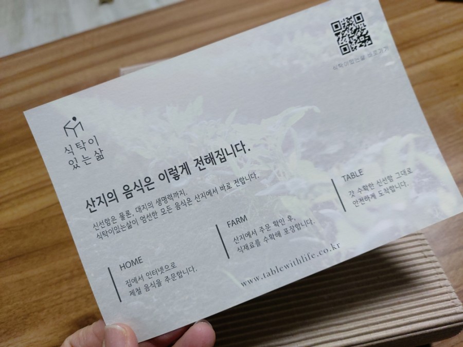 도담찹쌀떡 이미지