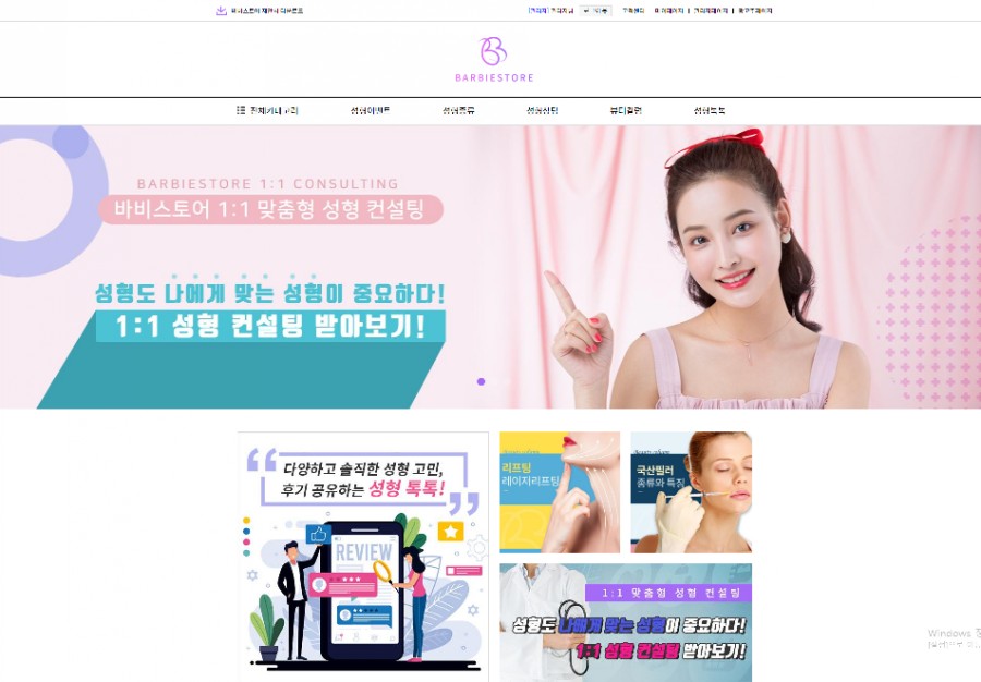 성예사 이미지