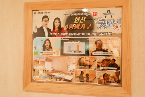 한신문구 이미지