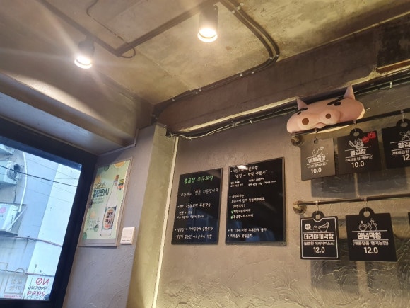 홍곱창 숙명여대점 이미지