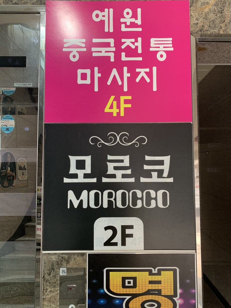 중국전통테라피 이미지