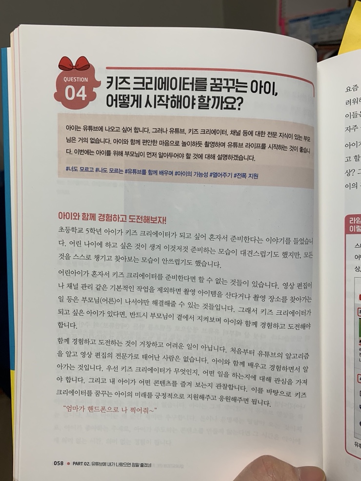 스타만들기 이미지