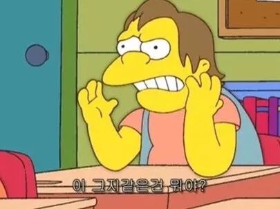 오아오멍 이미지