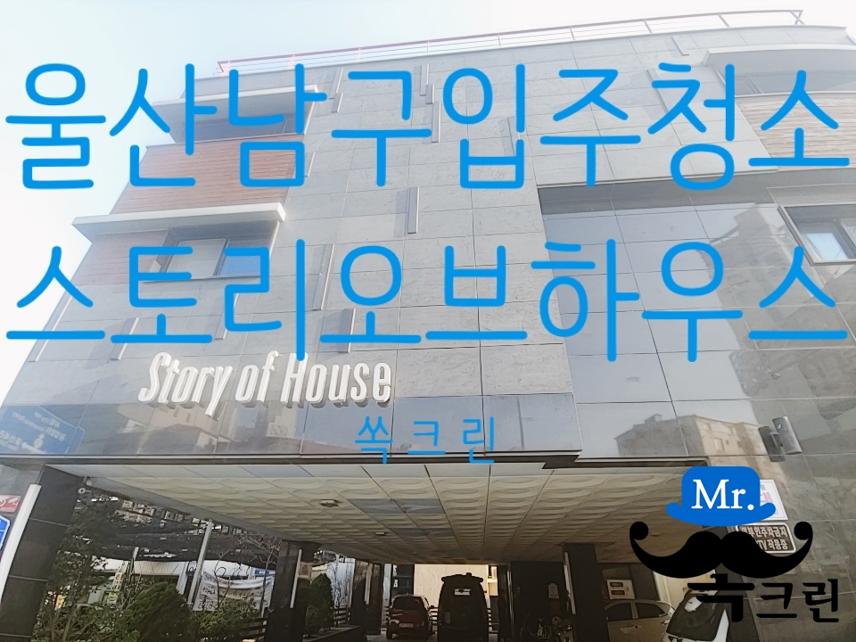 온산셀프주유소 이미지