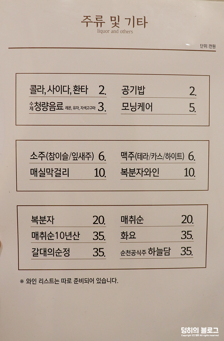 칠게신화정 이미지