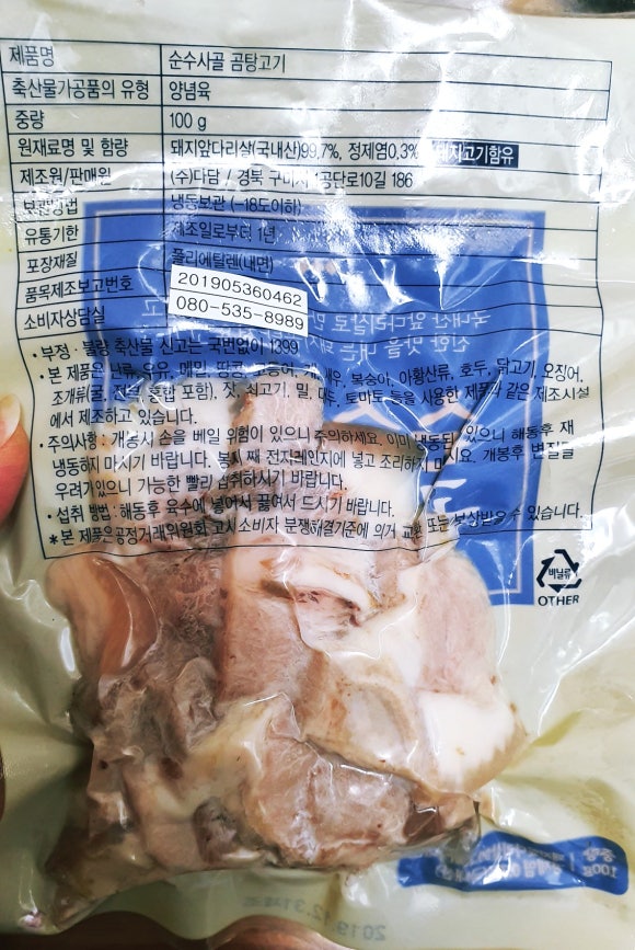 순수다담 이미지