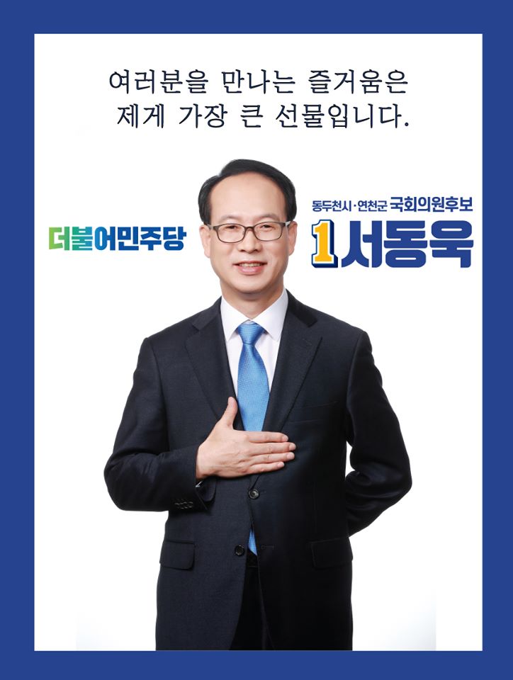 현대농약사 이미지