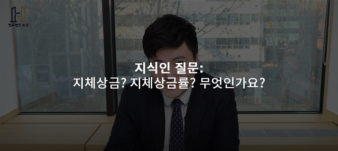 화인건설인테리어 이미지