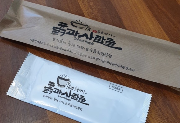흙과사람들 이미지