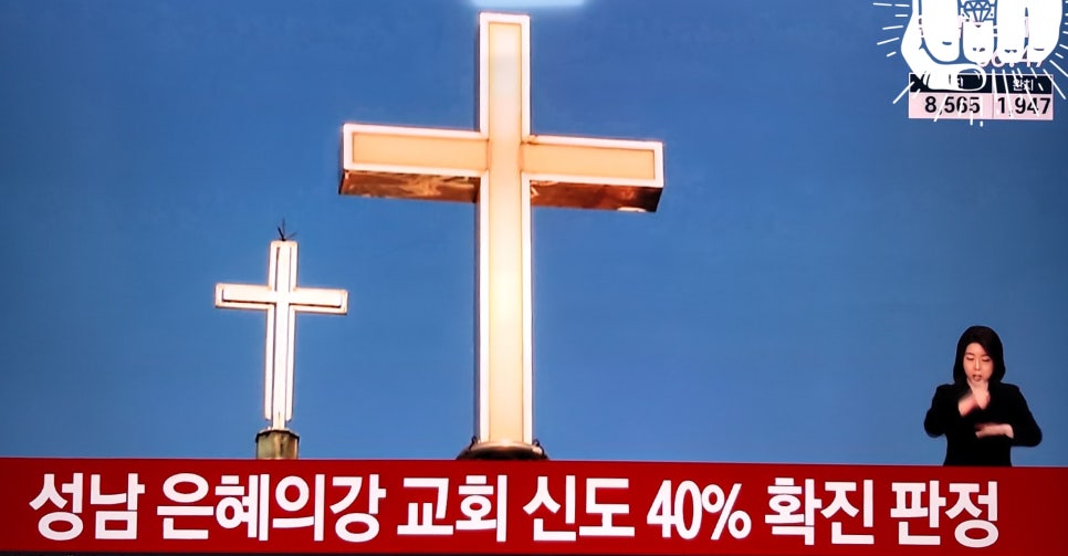 애니타임로또 이미지